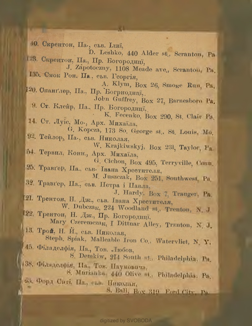 PDF обкладинка для 1907-
