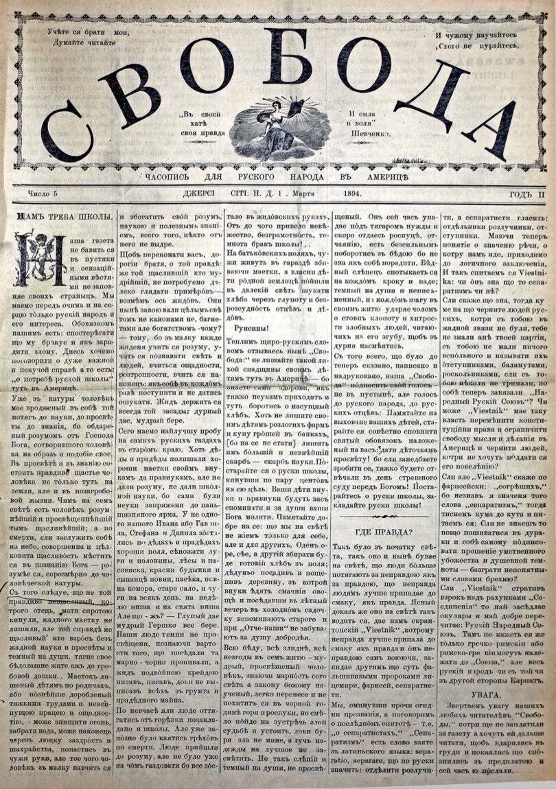 PDF обкладинка для 1894-05