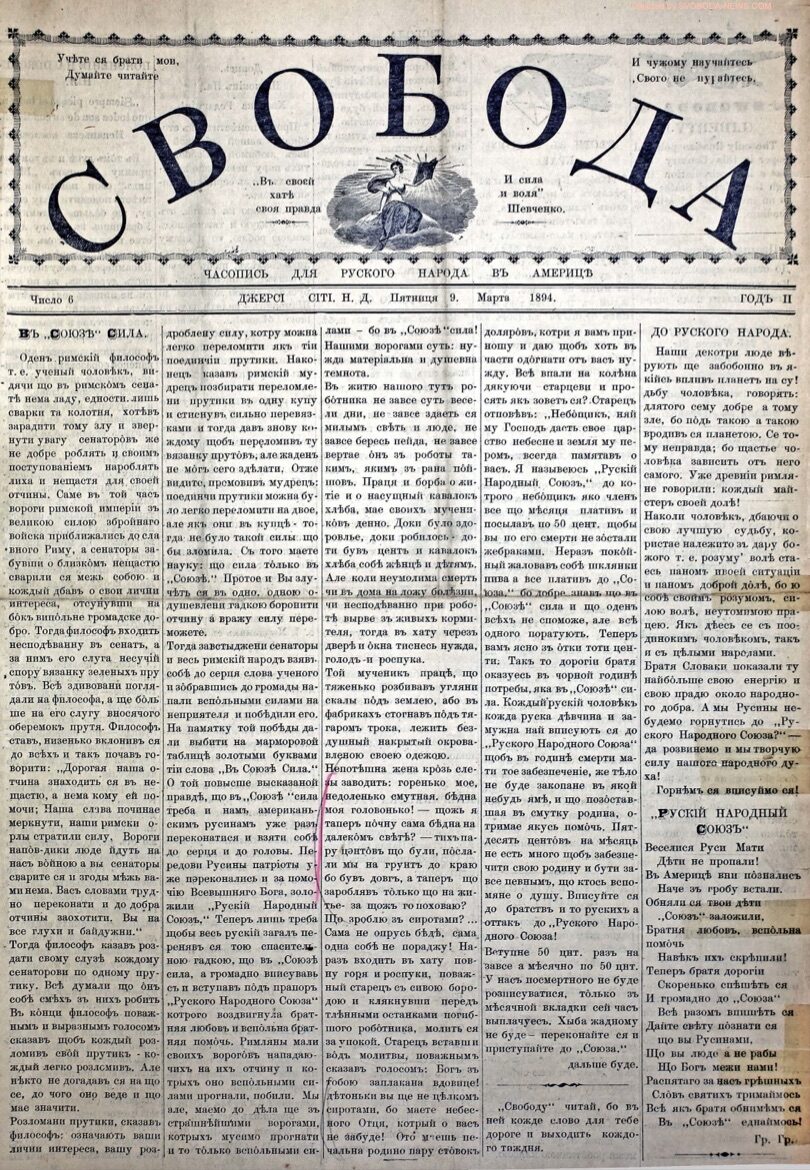 PDF обкладинка для 1894-06