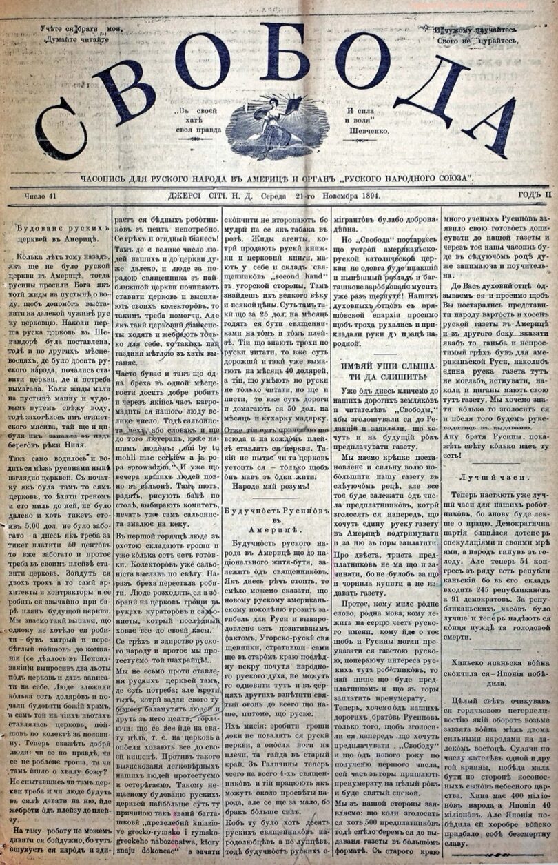 PDF обкладинка для 1894-41