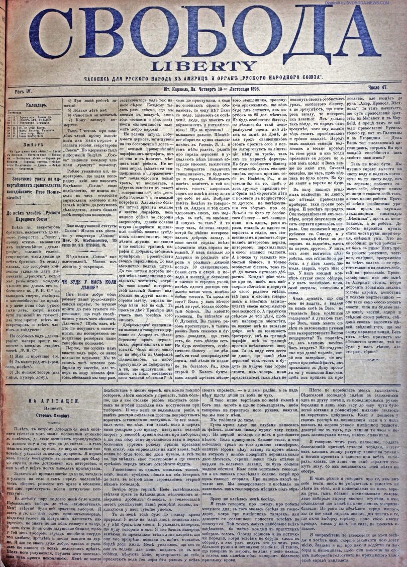 PDF обкладинка для 1896-47