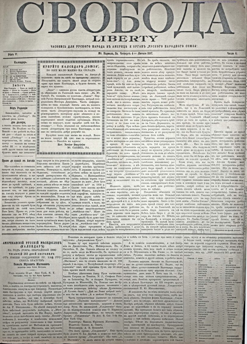 PDF обкладинка для 1897-06