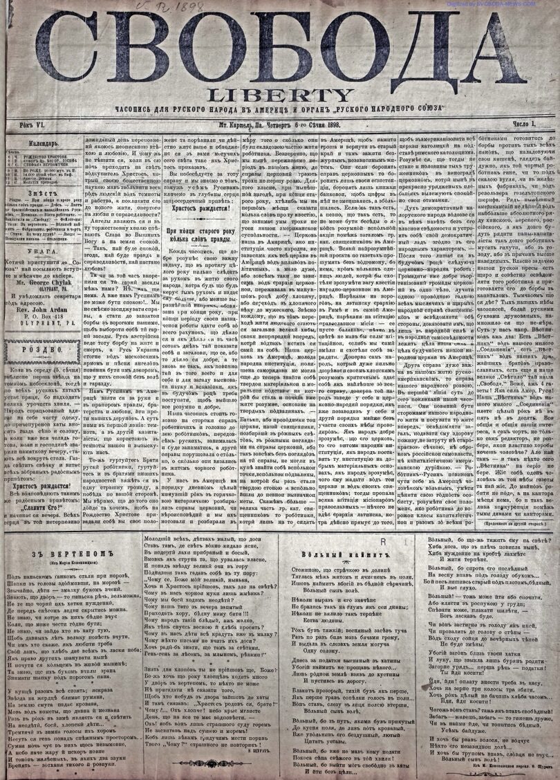 PDF обкладинка для 1898-01