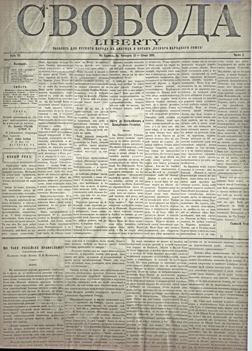 PDF обкладинка для 1898-02