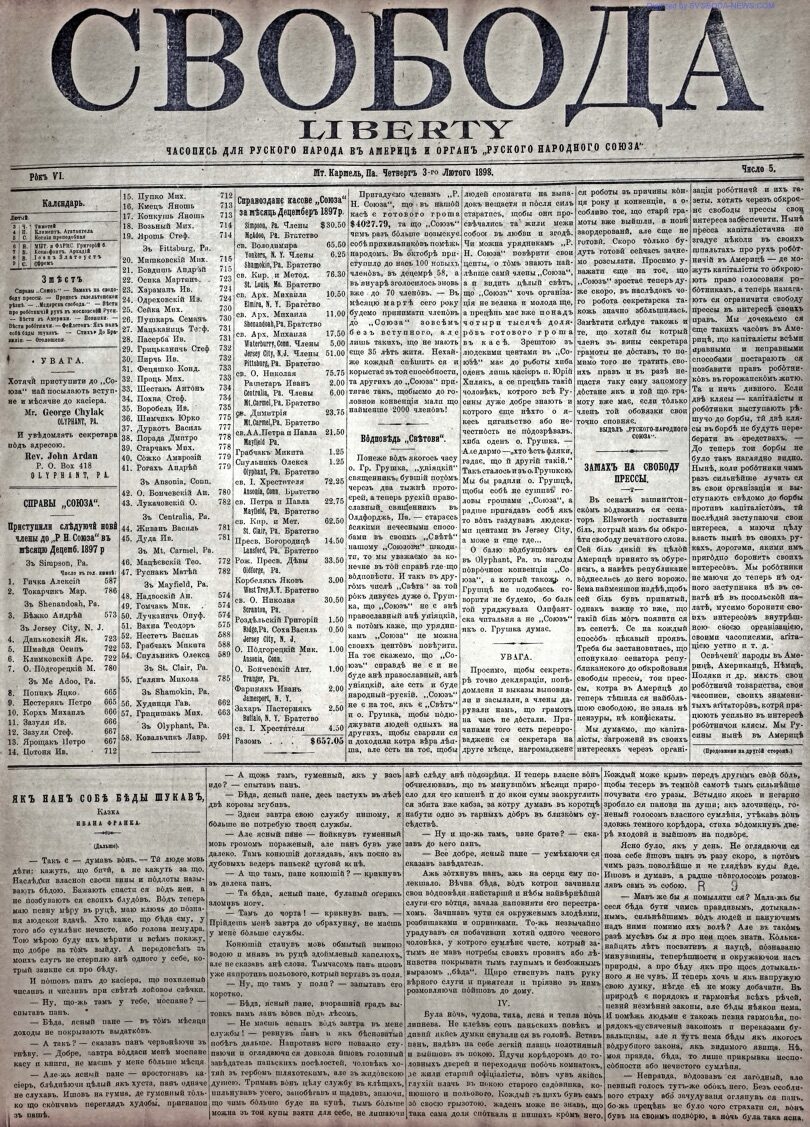 PDF обкладинка для 1898-05