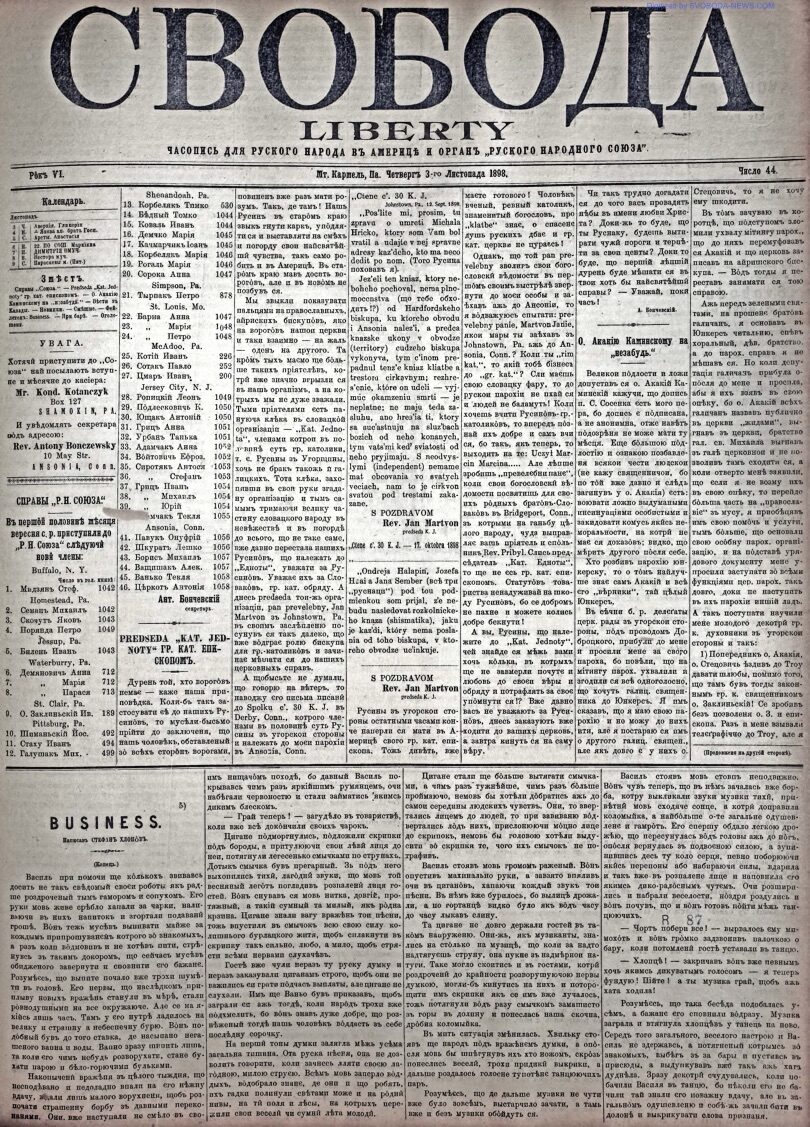 PDF обкладинка для 1898-44