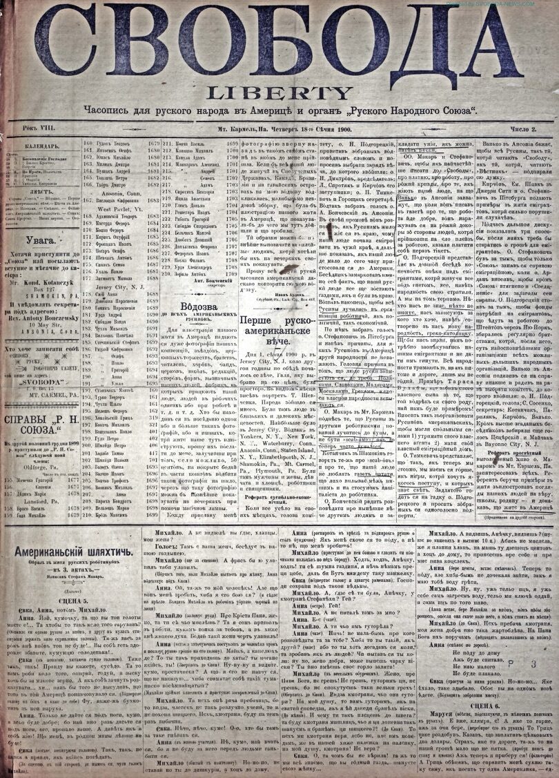 PDF обкладинка для 1900-02