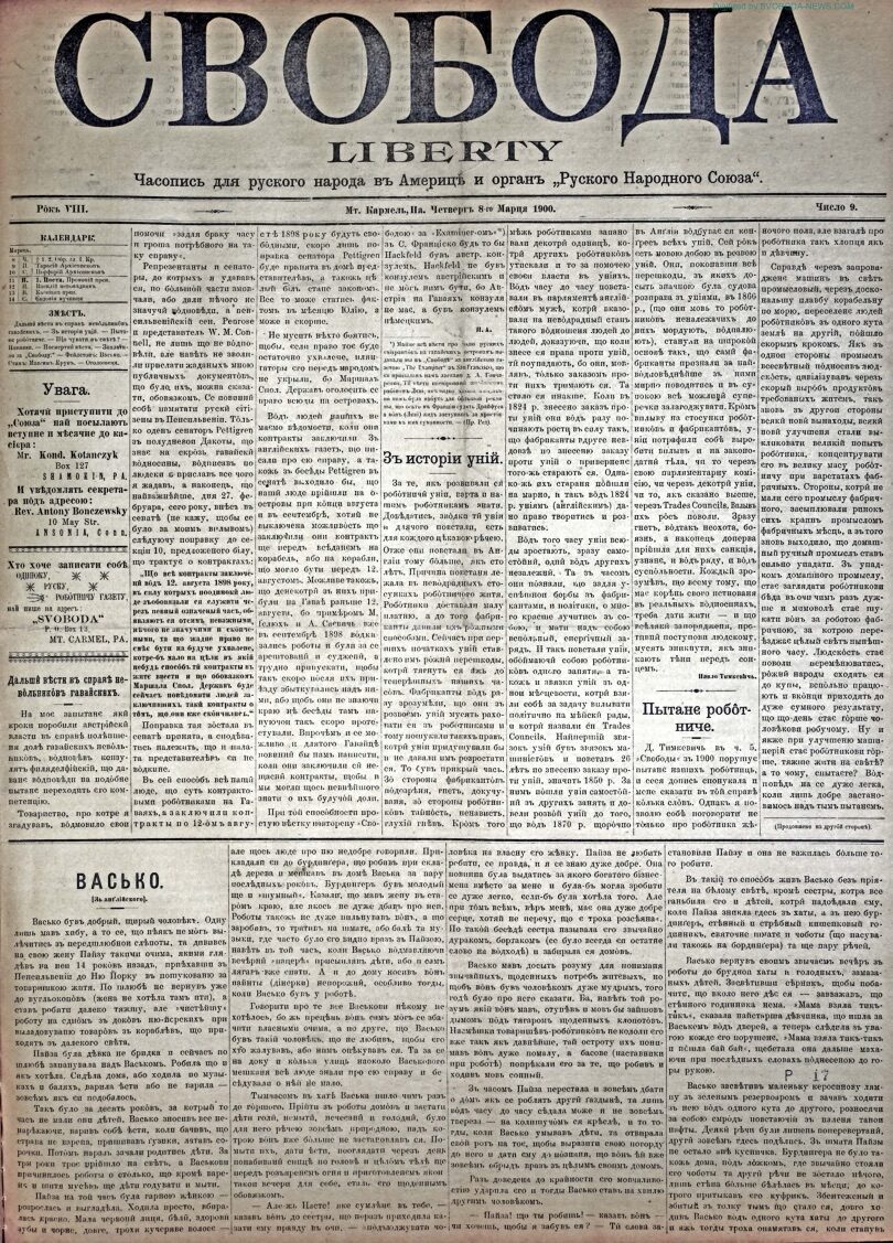 PDF обкладинка для 1900-09