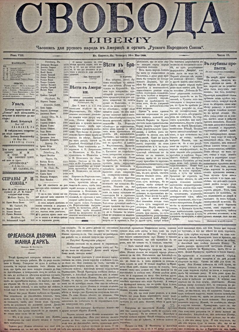 PDF обкладинка для 1900-18