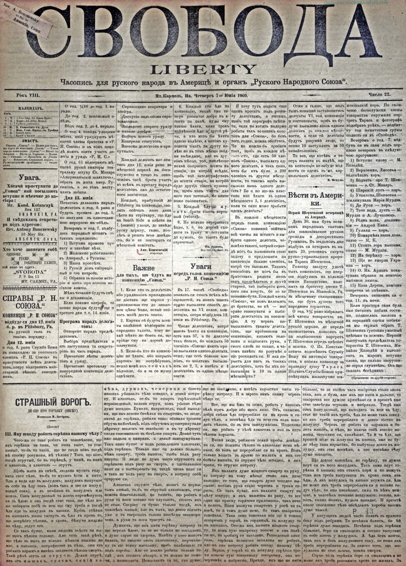 PDF обкладинка для 1900-22