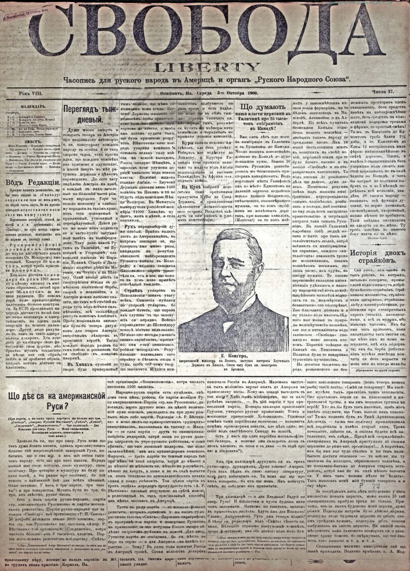 PDF обкладинка для 1900-37