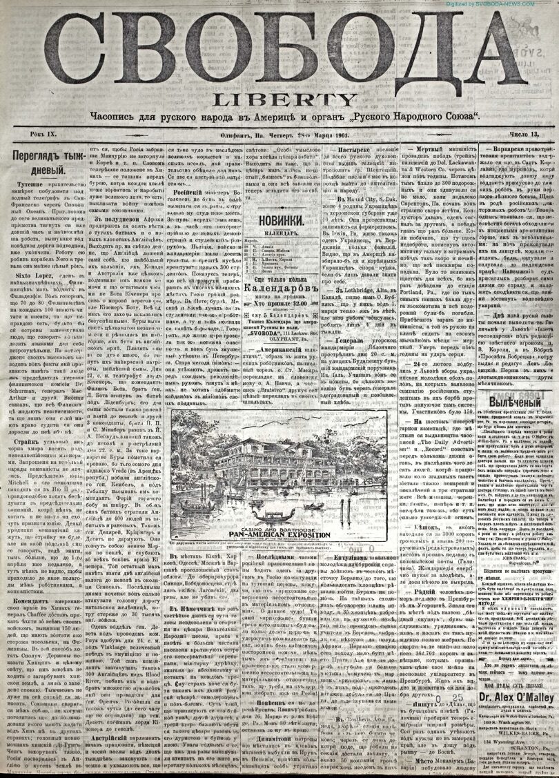 PDF обкладинка для 1901-13