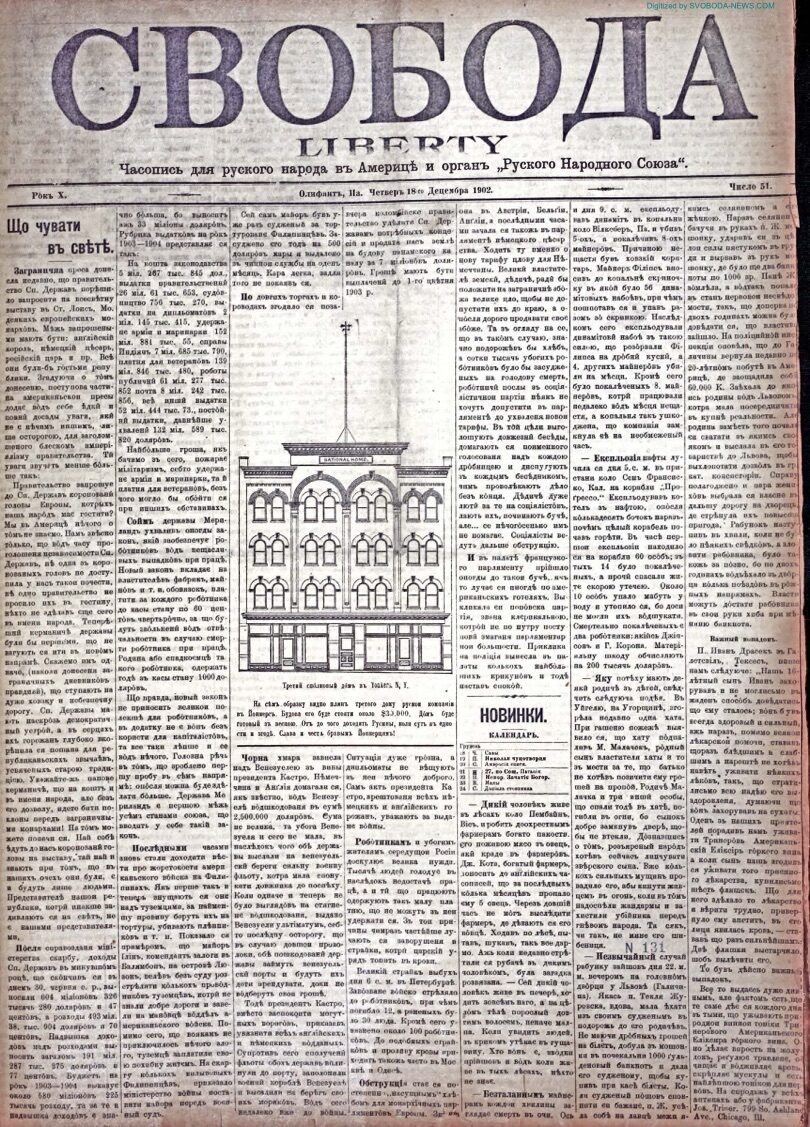 PDF обкладинка для 1902-51