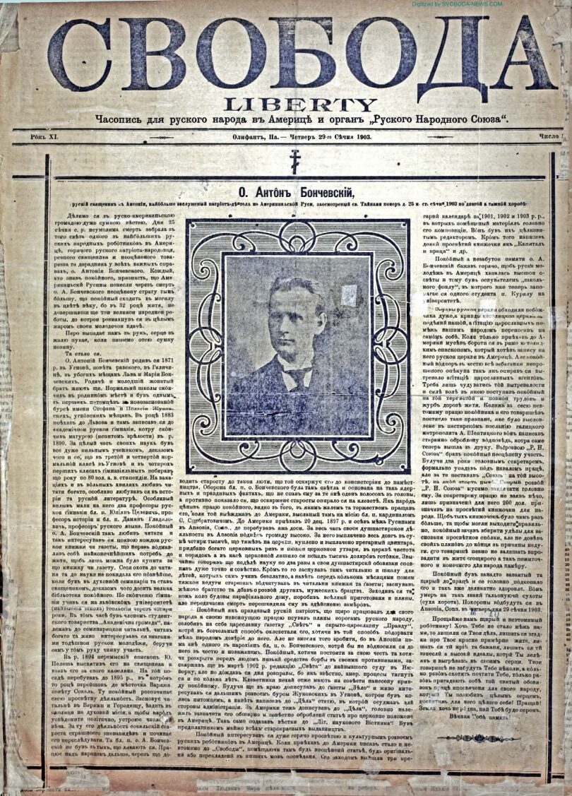 PDF обкладинка для 1903-05