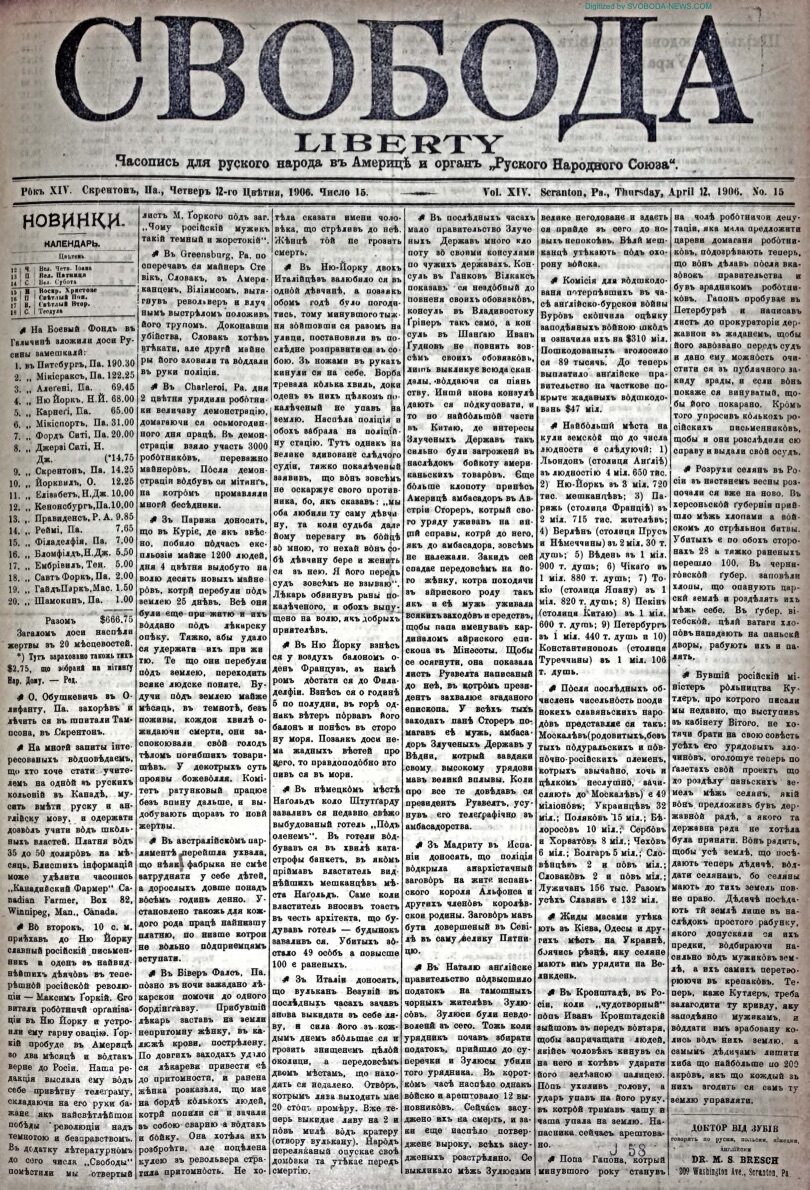 PDF обкладинка для 1906-15