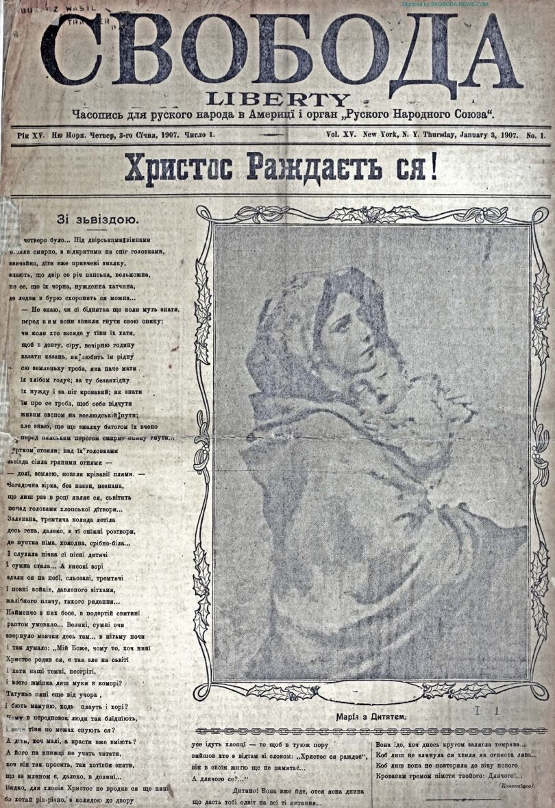 PDF обкладинка для 1907-01