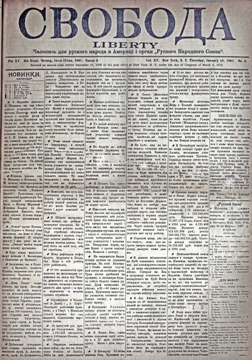 PDF обкладинка для 1907-02