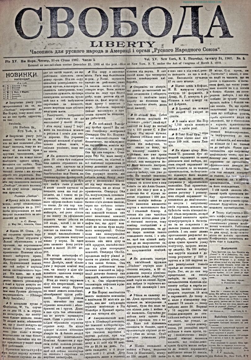 PDF обкладинка для 1907-05