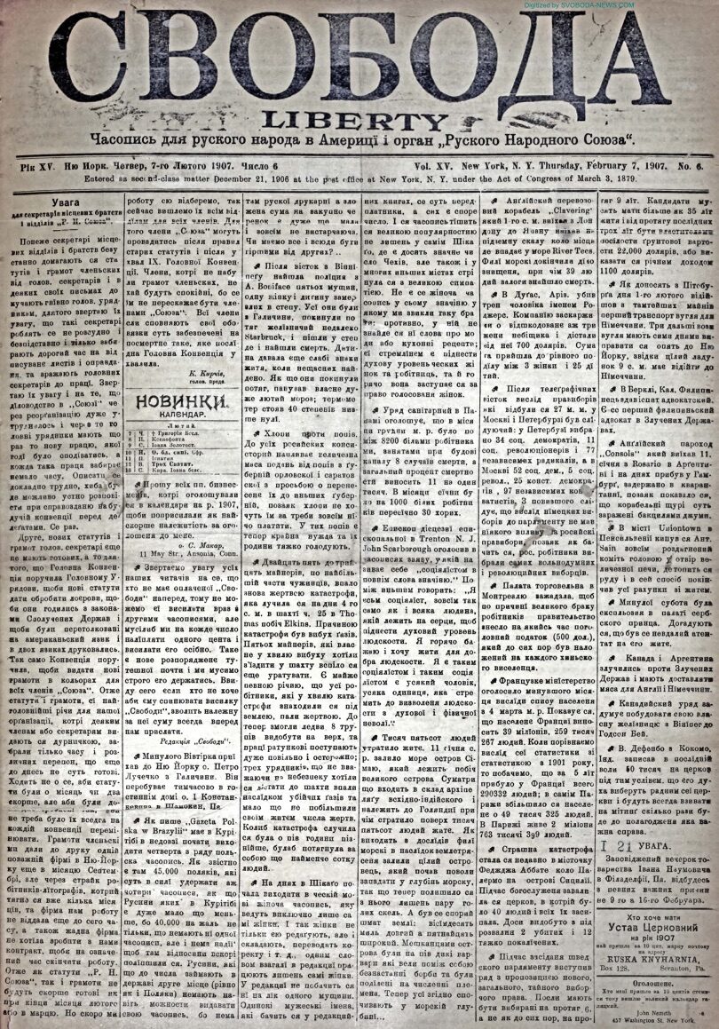 PDF обкладинка для 1907-06