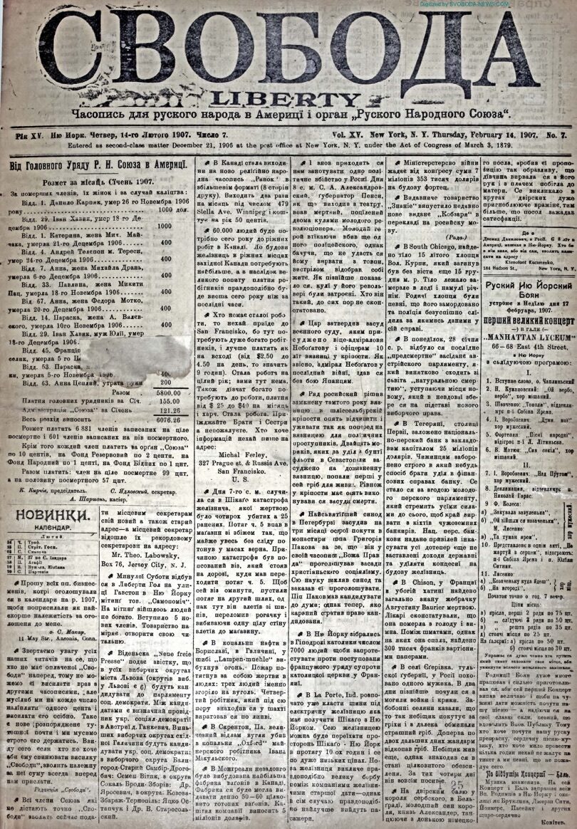 PDF обкладинка для 1907-07