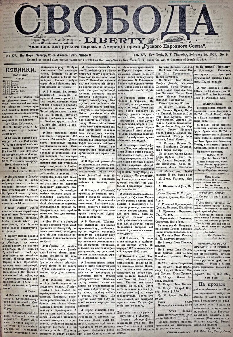 PDF обкладинка для 1907-09