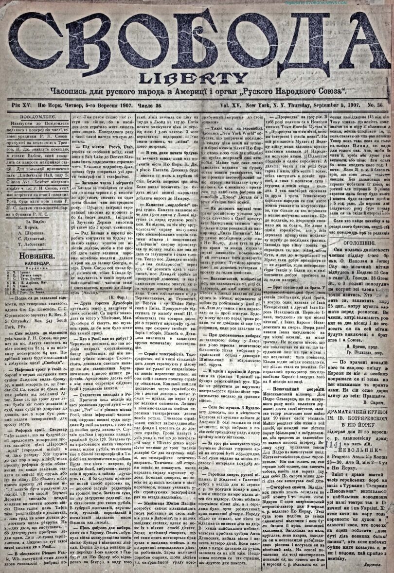 PDF обкладинка для 1907-36