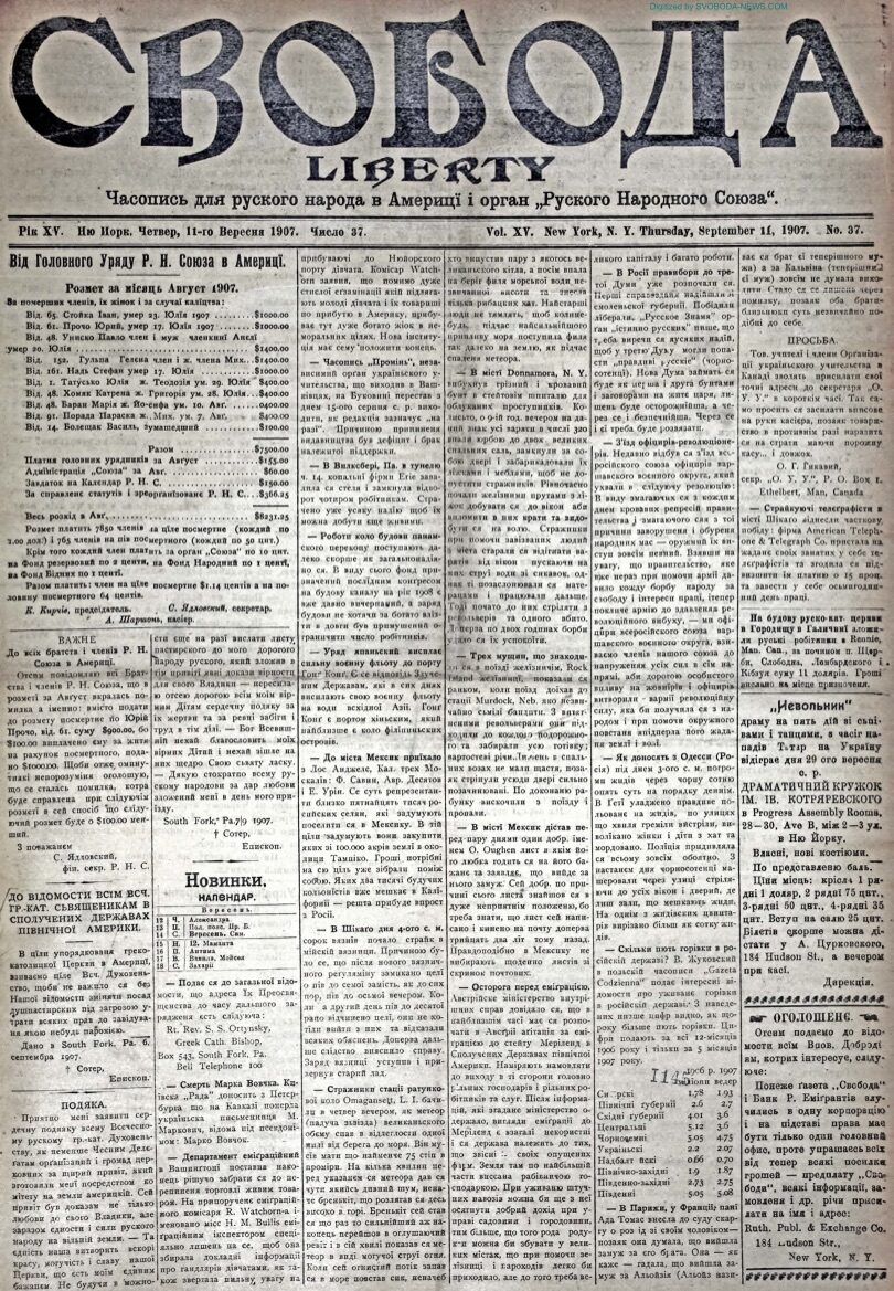 PDF обкладинка для 1907-37