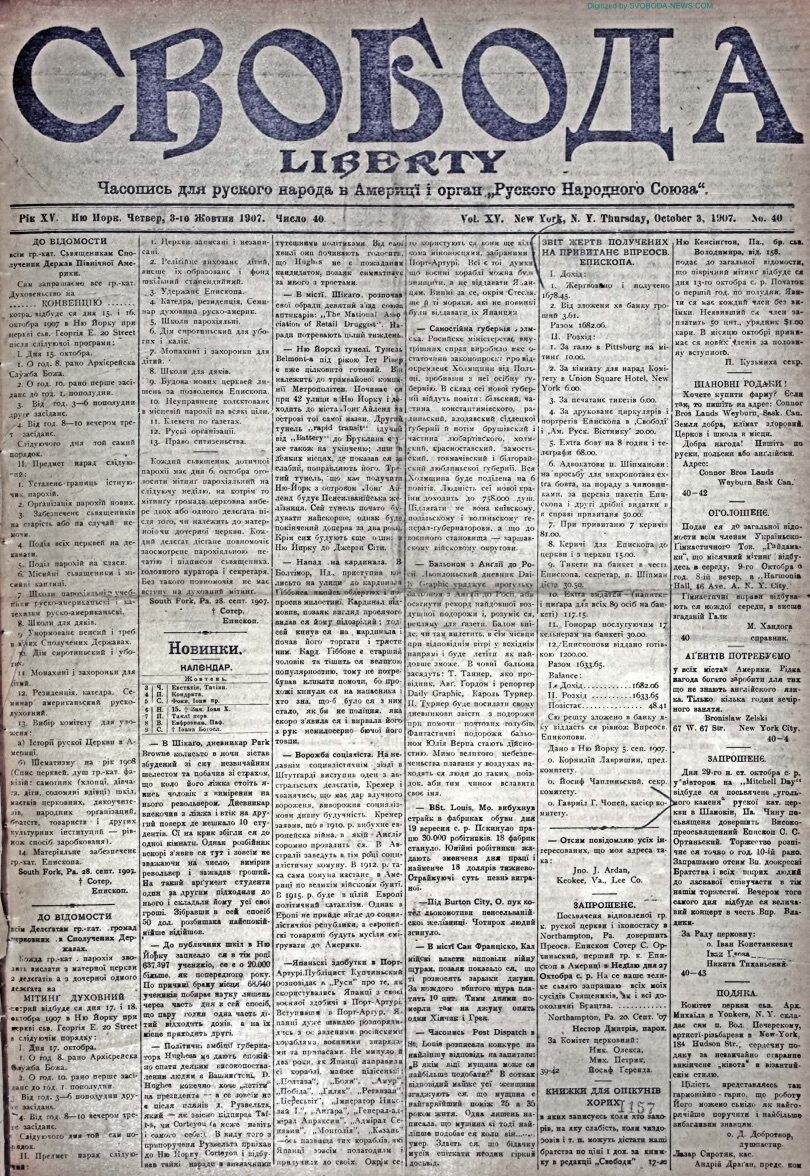 PDF обкладинка для 1907-40