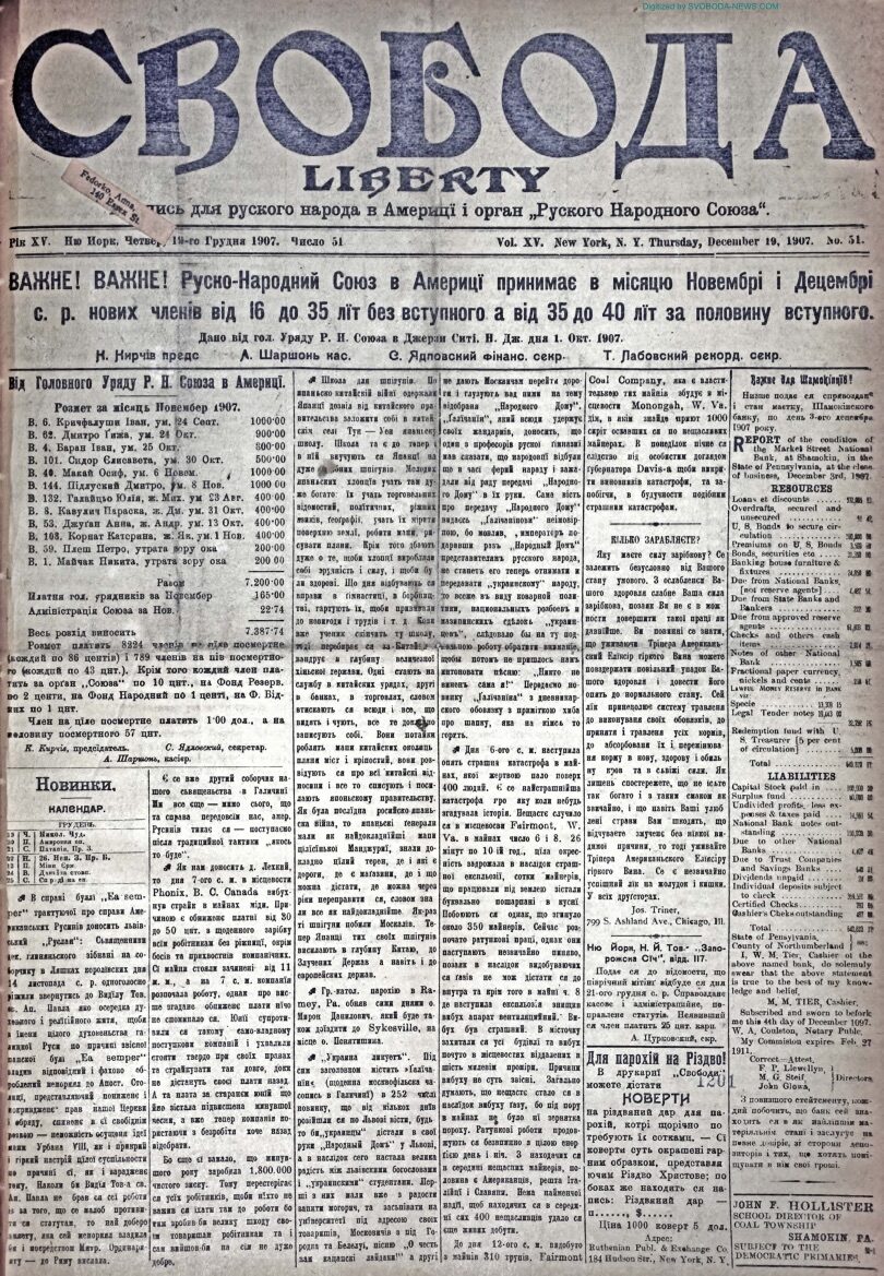 PDF обкладинка для 1907-51