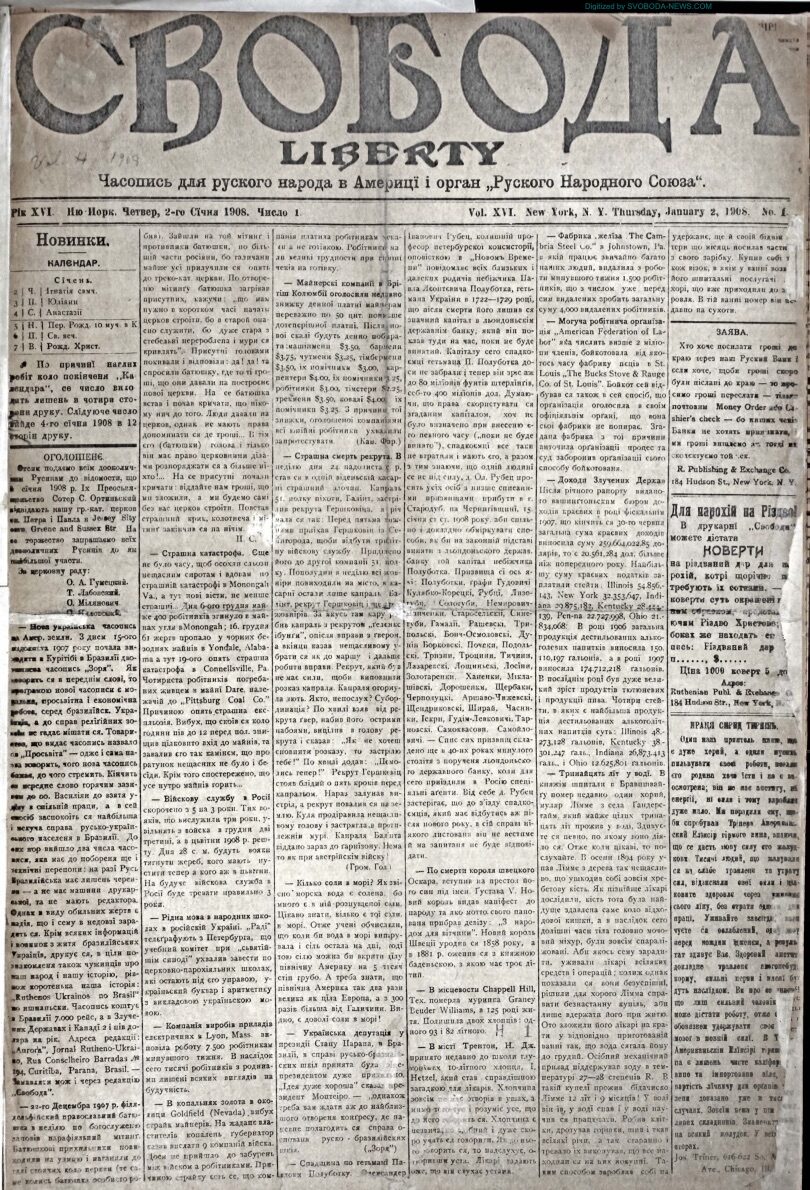 PDF обкладинка для 1908-01