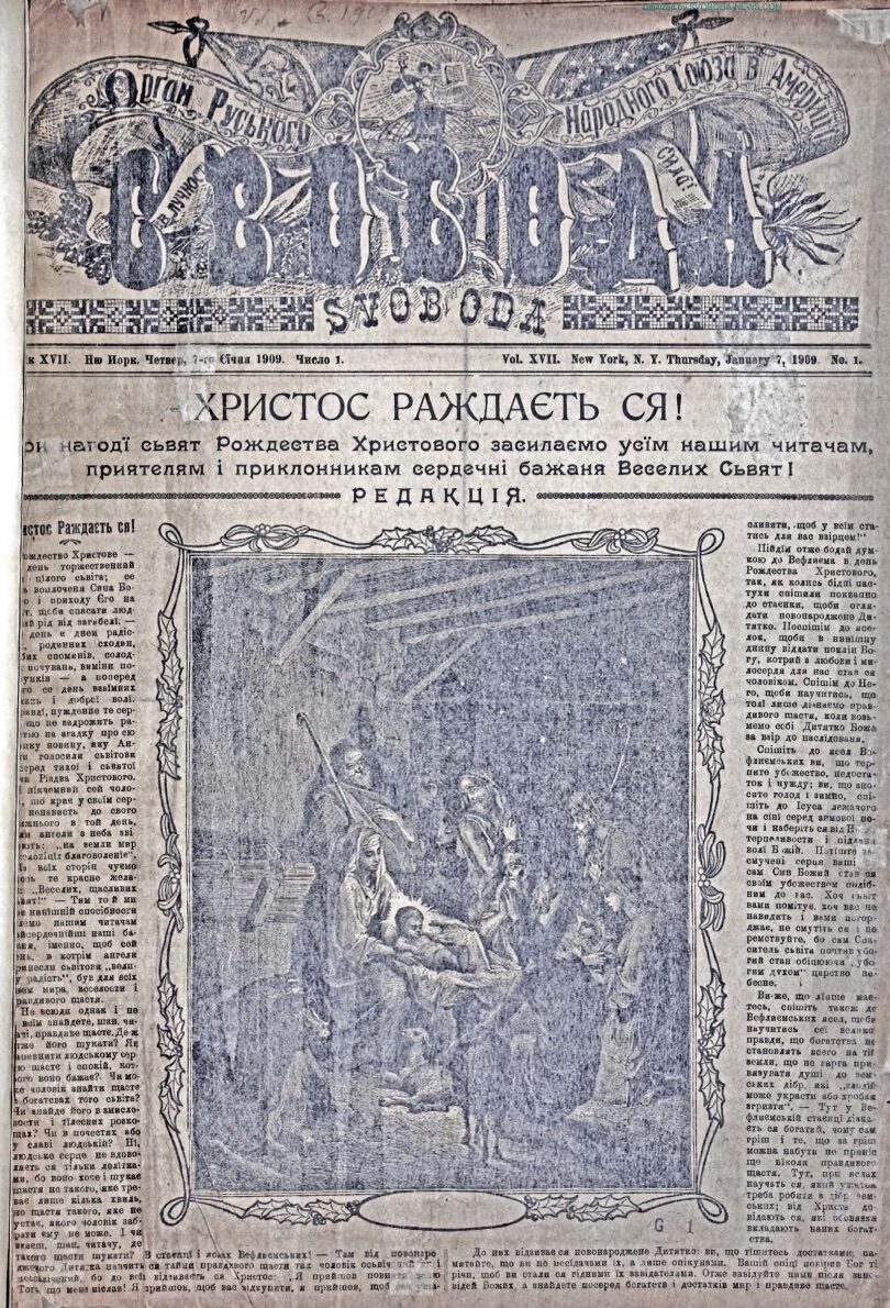 PDF обкладинка для 1909-01
