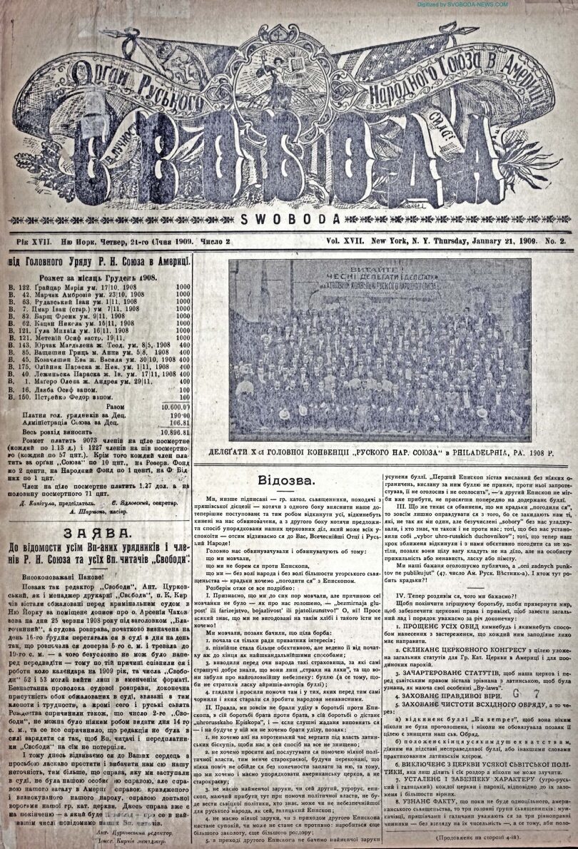 PDF обкладинка для 1909-02