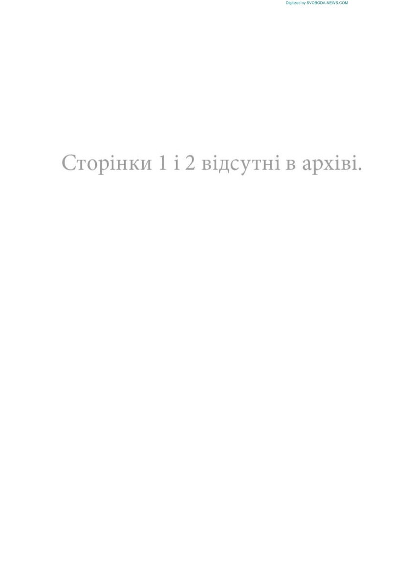 PDF обкладинка для 1909-10