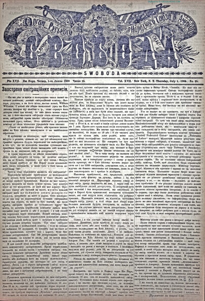 PDF обкладинка для 1909-25