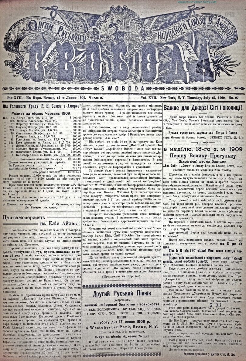 PDF обкладинка для 1909-27