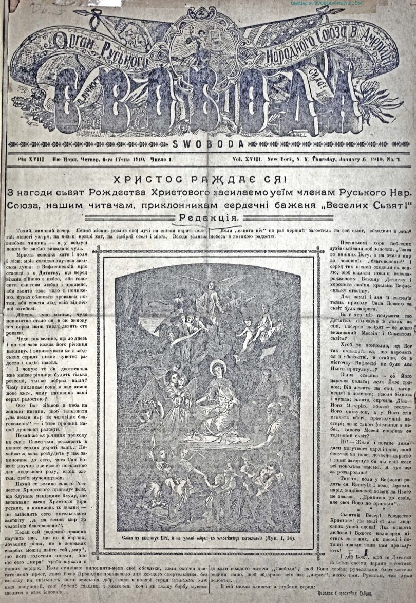 PDF обкладинка для 1910-01