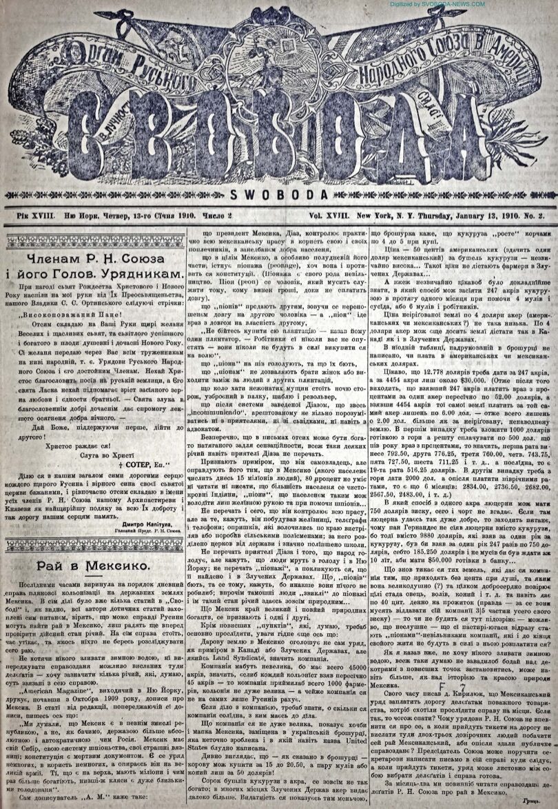 PDF обкладинка для 1910-02