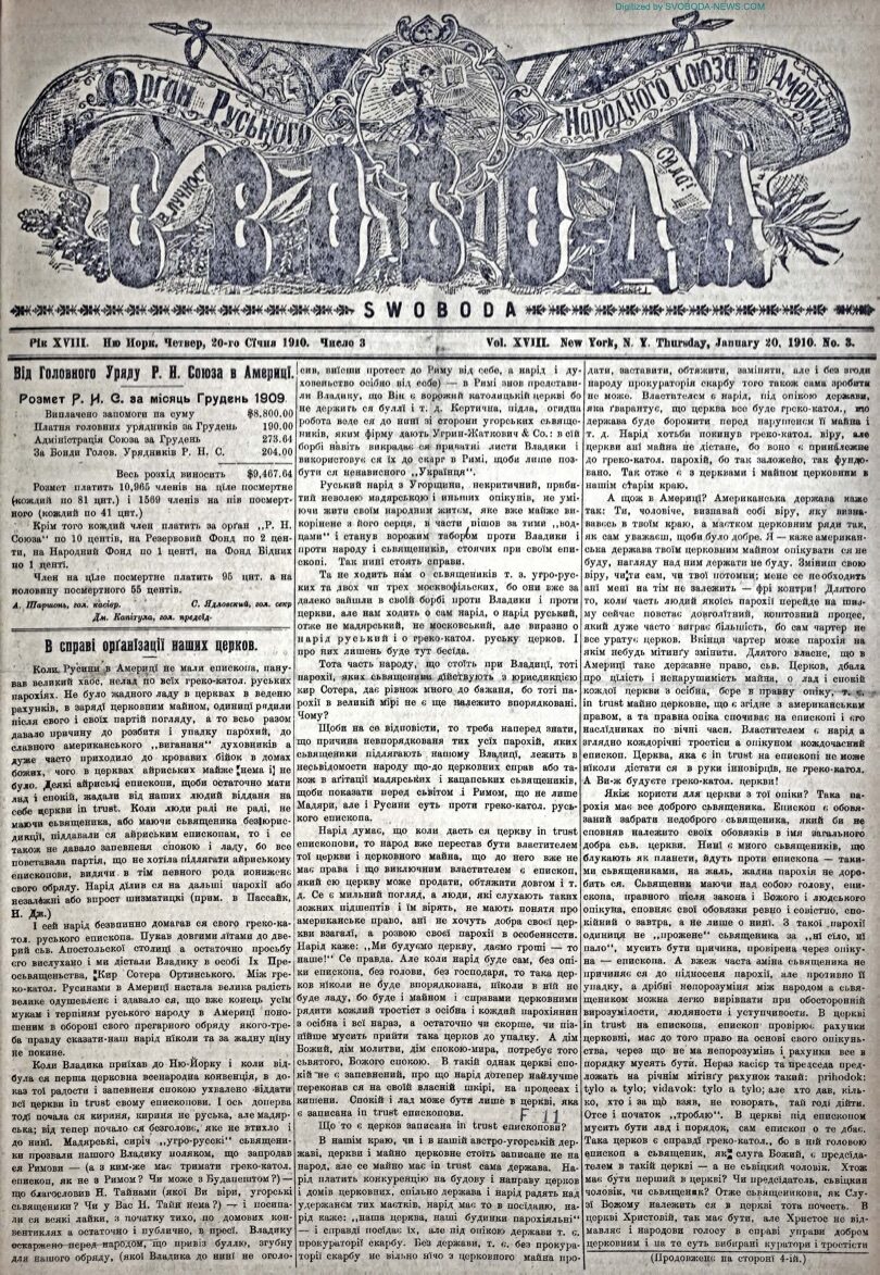 PDF обкладинка для 1910-03