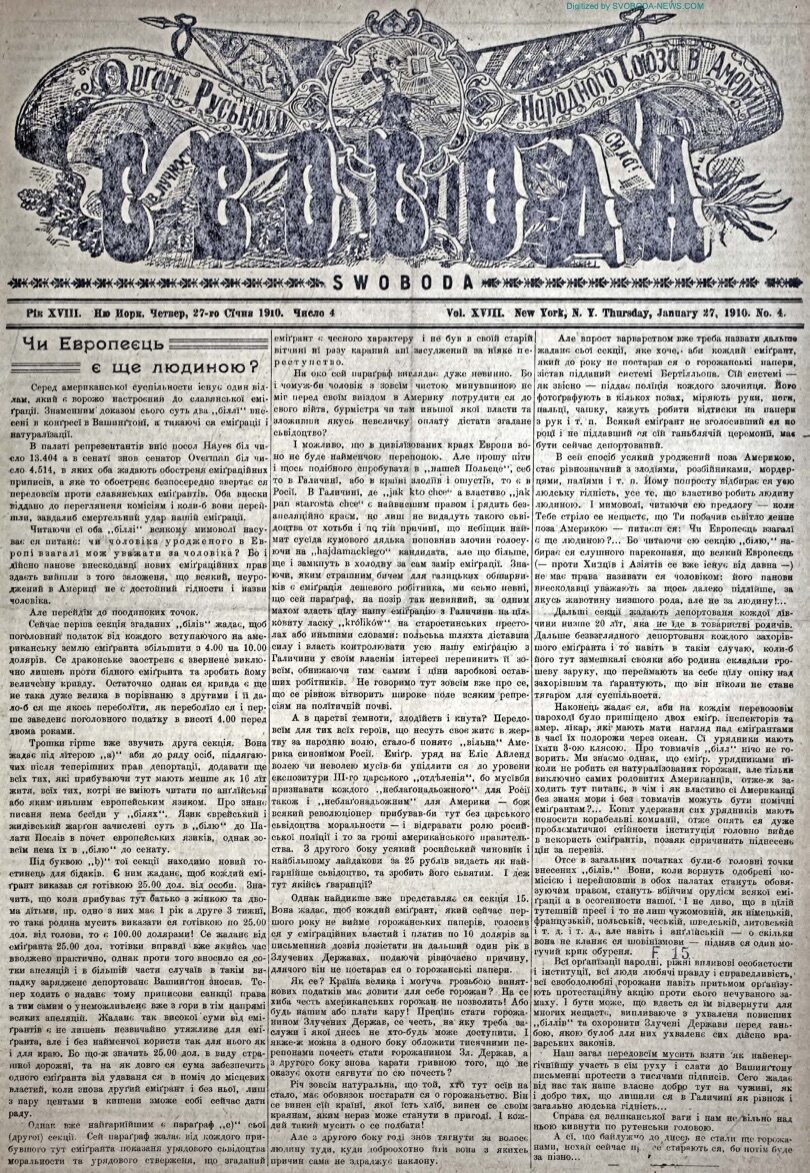 PDF обкладинка для 1910-04