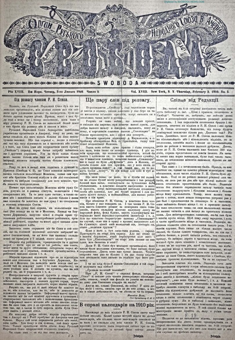 PDF обкладинка для 1910-05