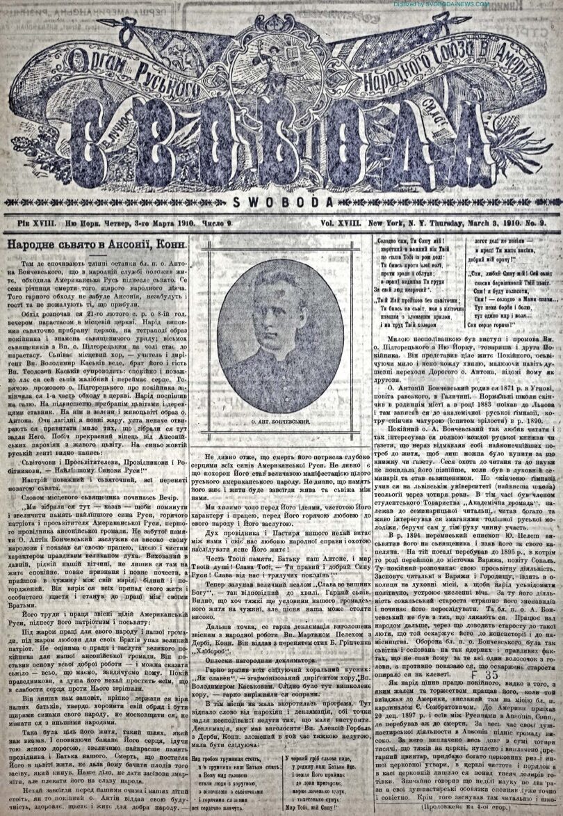 PDF обкладинка для 1910-09