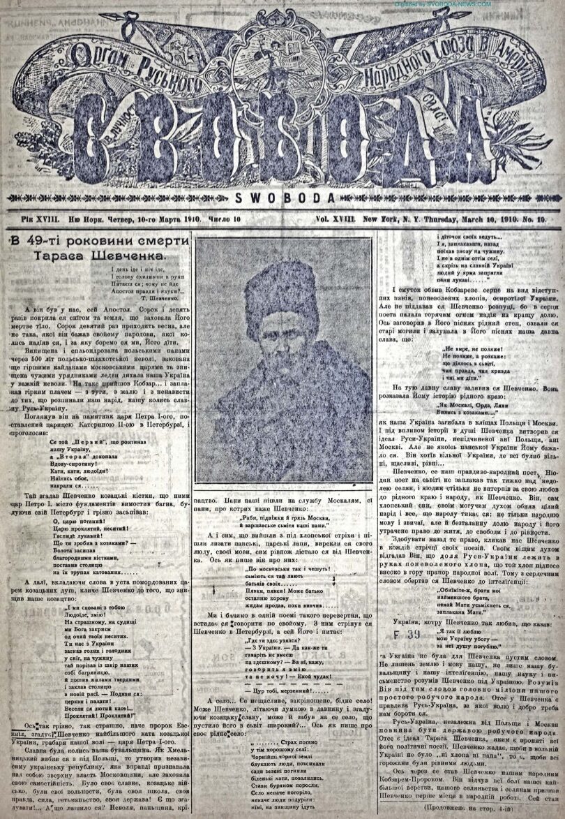 PDF обкладинка для 1910-10