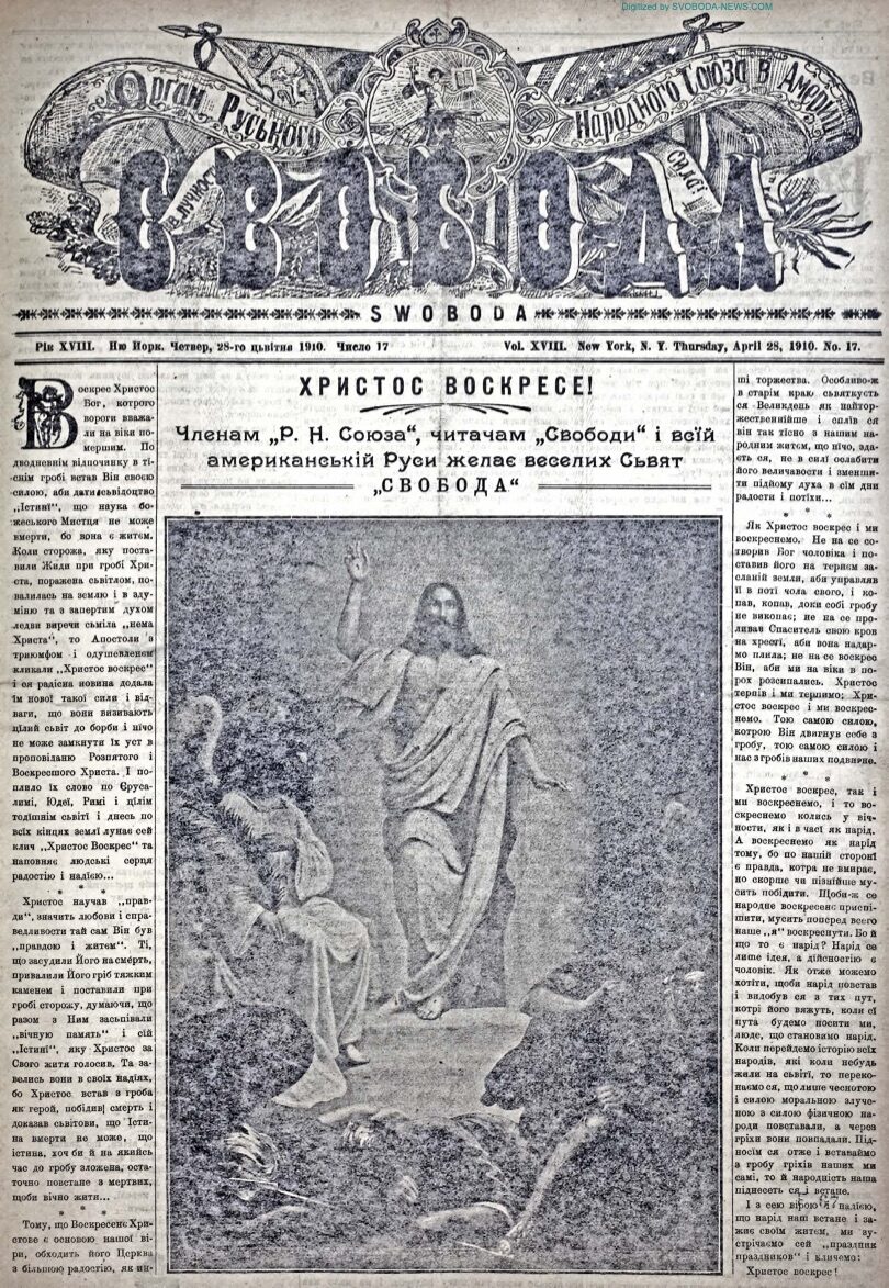 PDF обкладинка для 1910-17