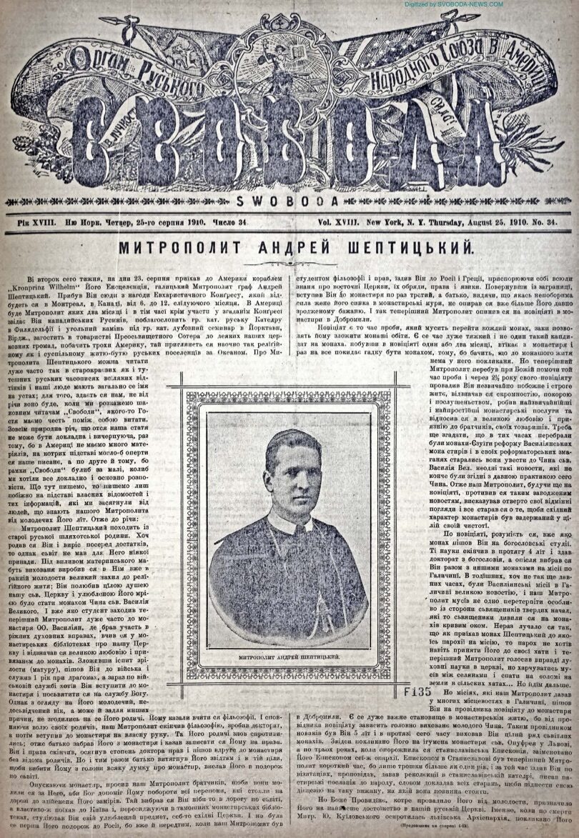 PDF обкладинка для 1910-34