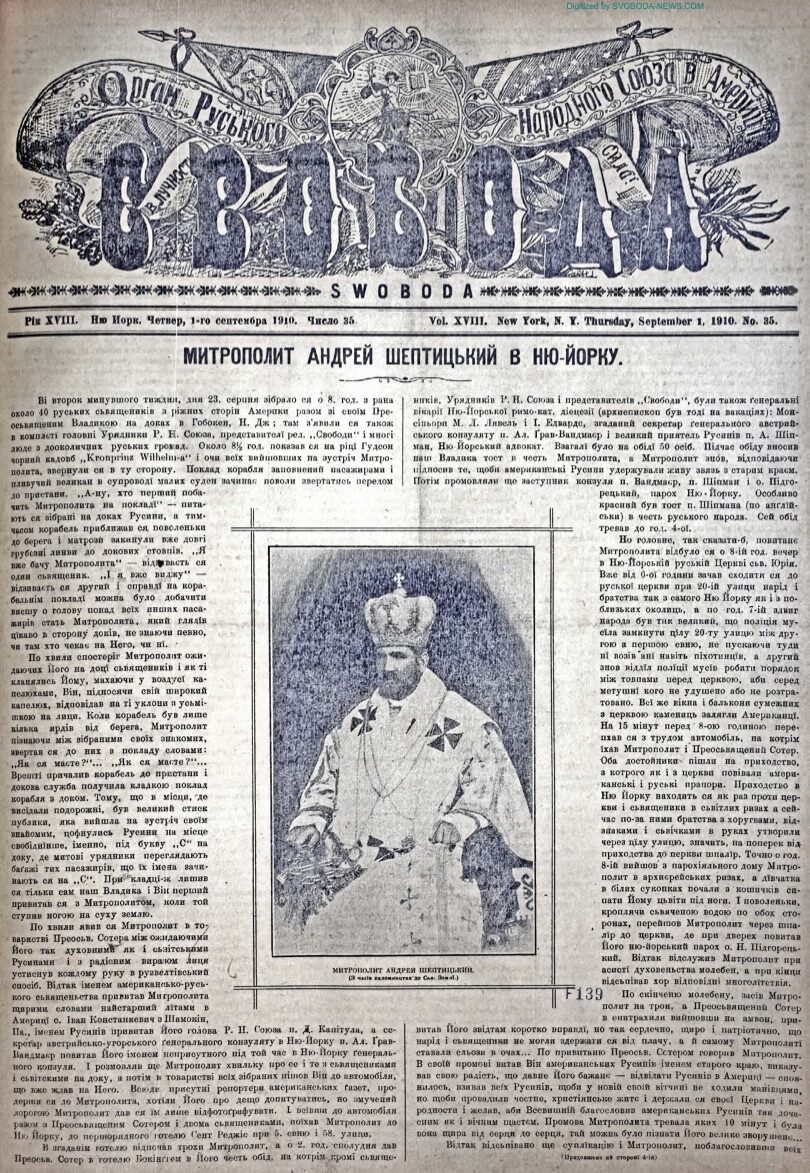 PDF обкладинка для 1910-35