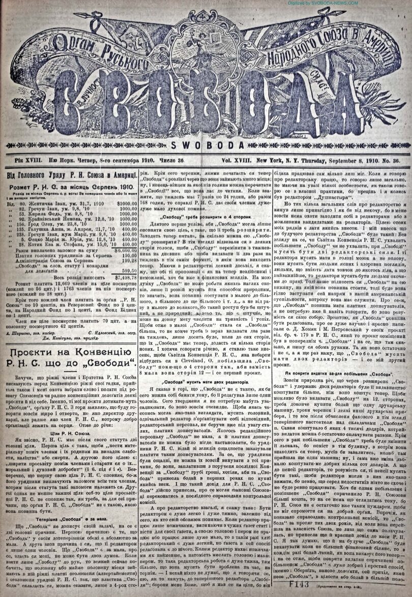 PDF обкладинка для 1910-36
