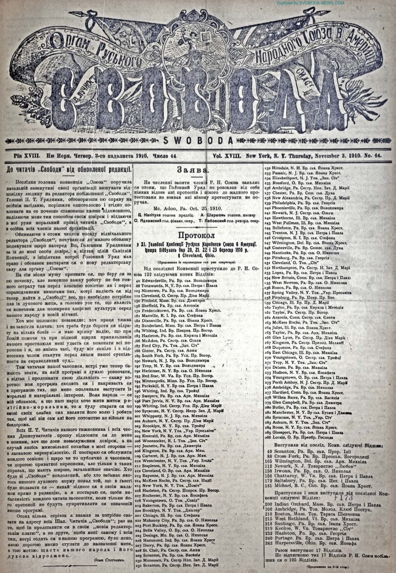 PDF обкладинка для 1910-44