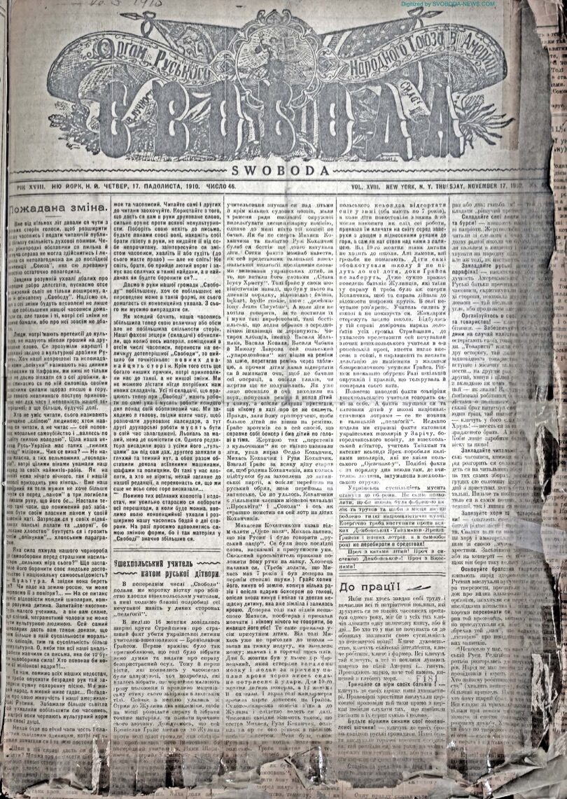 PDF обкладинка для 1910-46