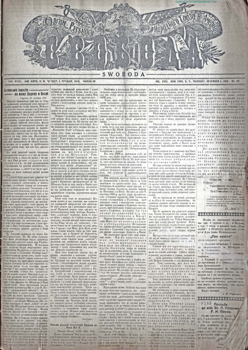 PDF обкладинка для 1910-48