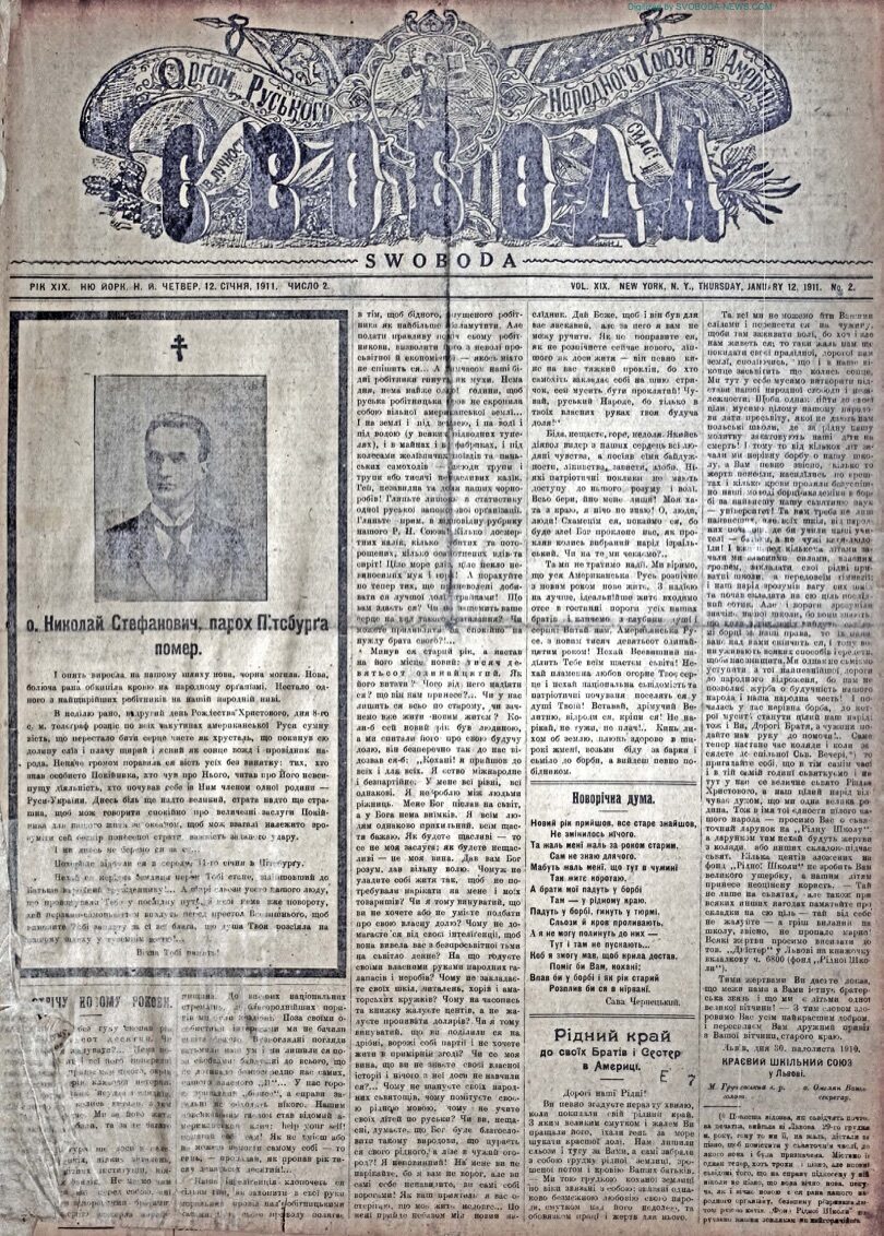 PDF обкладинка для 1911-02